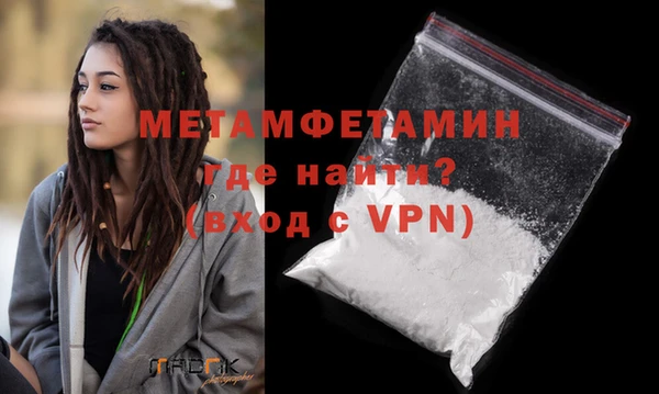 мефедрон VHQ Белокуриха