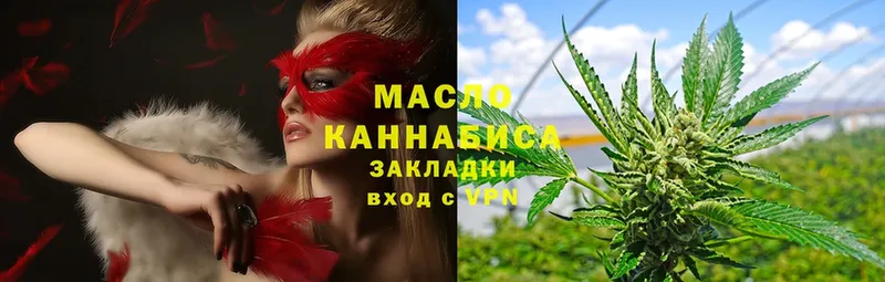 Дистиллят ТГК Wax  Джанкой 